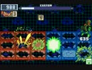 【ロックマンエグゼ6】 ネット対戦222 【マスターズクラス】
