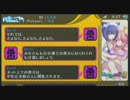 脱がせろ！さすれば与えられん！実況Part9