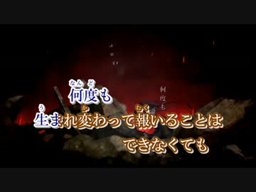 【ニコカラ】七生報国-The unfailing devotion- on vocal【初音ミク】