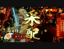身内用　３コスト騎馬対決　vs　セナ