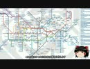 cities in motion2 ゆっくり実況プレイpart2