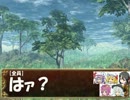 【東方＆SW2.0】香霖堂児童館の苦労【1-2】