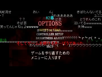 JCに凸されて罵られるきーぼう