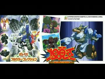 無限戦記ポトリス Op1 韓国版 The Power No 1 Nicozon