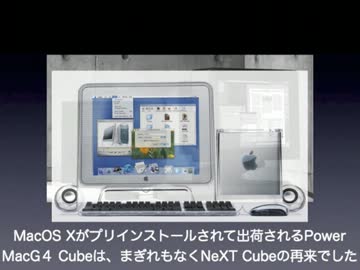 迷Macを使おう　５回目　さいころ型のコンピュータ