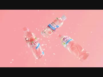 やくしまるえつこ ももてん版ラムのラブソング