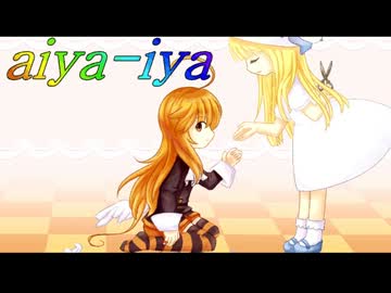 【UTAUオリジナル】 aiya-iya 【楓歌コト】
