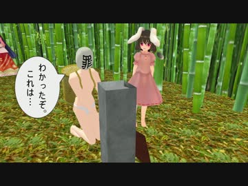 【東方MMDドラマ】働け外来人４月・その３【幻想入り】