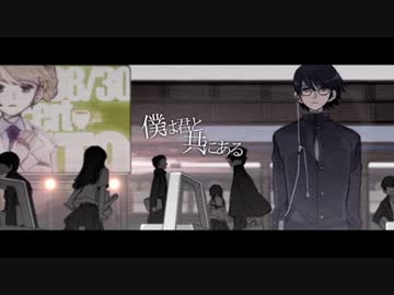 ✿ サリシノハラ 歌ってみた