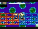 【ロックマンエグゼ6】 ネット対戦232 【マスターズクラス】