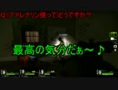 【ザ・パリッシュ】友人4人でLeft 4 Dead2をプレイしてみた。【part3】