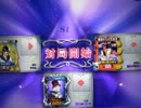 MJ5evo　Katsu.Sがレーティング2500を目指す動画　066戦目