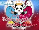 【UD】いろは唄【一発撮】