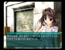 おっさん達が限界までMy Merry Maybe実況 －穂乃香編－ part 9