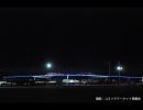 コミケOPEDジングル [ファンファーレ]