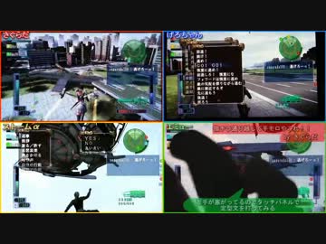 【4画面で見る】EDF3P いきなりINFオンライン St.04 降り来る者