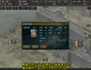 【三国志Ⅹ】平凡な武将で乱世を生き抜く　その３１
