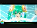 [初音ミク-ProjectDIVA-F]  Tell Your World　[EXTREME PERFECT]