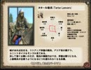 M2TW リトアニアの反逆 part6
