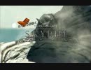 【Skyrim】ロリコンが歩くスカイリム　第一歩目（前半）【ゆっくり実況】