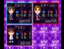 【人生ゲーム】友人とセカンドライフを満喫してしまった【実況】　part2
