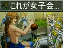 魔装機神Ⅱ　二軍縛り　21