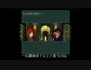 ファイアーエムブレム聖戦の系譜　11-1.mp4