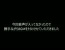 【21AS】黒いやつのガンスト動画　その２９【AA】