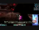 【PSO2】Hu/Fiアブダクションソロ突破3/3【前半】