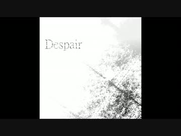 【SDVX落選供養】 Despair 【オリジナル】