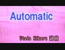 【ニコカラ】Automatic