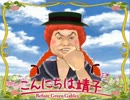 痛い子が喧嘩番長やるんで夜露死苦★６鼎【実況】