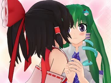 【東方MMD】 私を養ってくれるわよね？