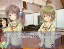 【ノベルゲーム】空のかけら、太陽のうた。　実況プレイ　Part8