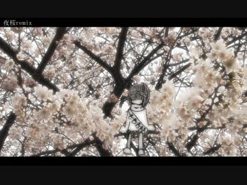 【春ニカ】夜桜 -for the tree of biginning-【remix】