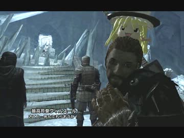 【Skyrim】ドーンガードの紳士 第１０話【ゆっくり実況】