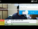 【金バエ】スカイプどこいった？【ニコ生】