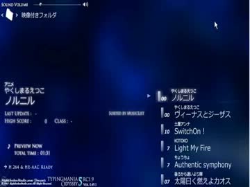 マジLOVE2000%の空耳歌詞でタイピングしてみた