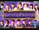いかさまboy　三プロ　130406-02