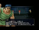 【実況】イース 1 part11
