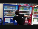 【犯罪】 女子中学生がハイキックで自動販売機を破壊!!