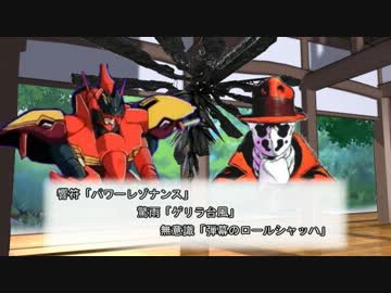 【SW2.0】東方五英傑 2-0(トラウマ)【東方卓遊戯】