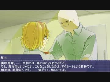 【学園CoC】地の中より来るもの　第六夜【ﾉﾍﾞﾙ風ﾘﾌﾟﾚｲ】