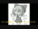 おてんば恋娘をブルースっぽくしてみたらこのざまでした