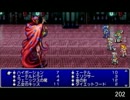 FFシリーズゆっくり実況プレイPart47(FF4Part8)