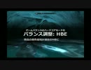 【Skyrim】本気スカイリム ep18【ゆっくり実況プレイ】