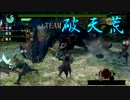 【MHP3rd　HD】　３人の３人による３人のための聖戦     11戦目