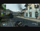 [天地二段] CoD bo2 実況だよだよ～♪　part 1