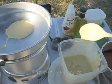 【白】朝の海でホットケーキを食べたかった【おまけつき】