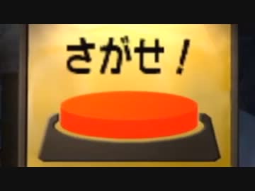 【激ムズアクション】ドンキーコングリターンズ part１４【実況】